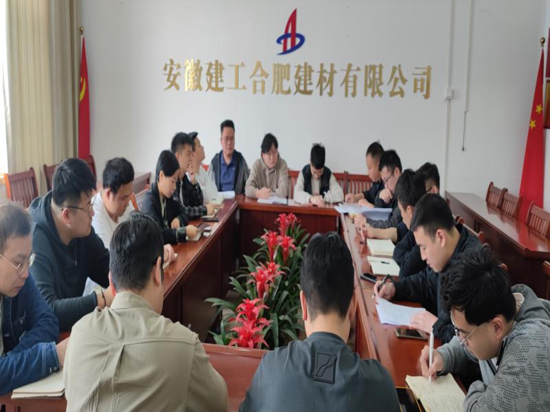 團(tuán)支部2023年團(tuán)員大會(huì)(1).jpg