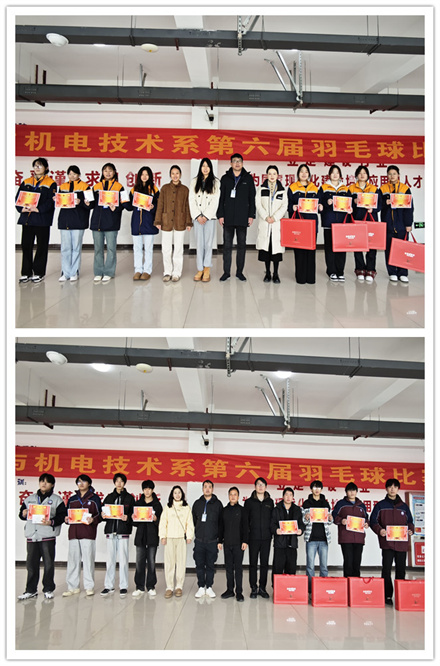 系黨支部副書記張玉全、系部副主任周隆興為獲得雙打比賽名次的同學(xué)頒獎.jpg